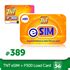 eSIM and Load Card TNT Carded eSIM + P300 Load Card.